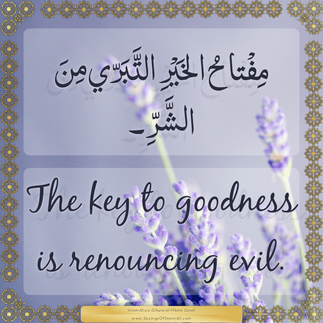 The key to goodness is renouncing evil.